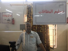 Mohammed Abd Mohammed